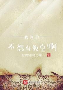 喜欢我吧