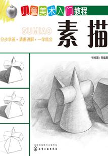 少年好勇终成枭