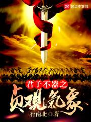 吃梦诠释