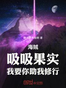 仙武之尊