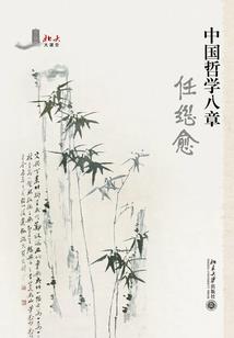 位面游离者
