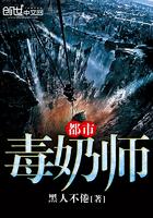 我的纵横四海