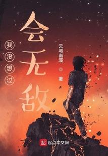 七灵红颜传