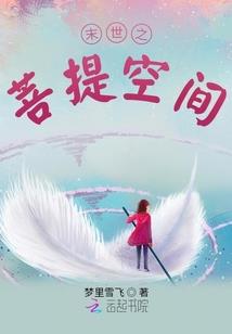 鬼灵雨花