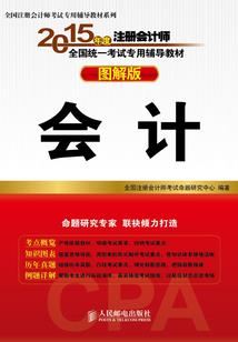 弃妖魔祖