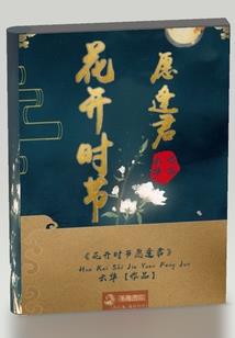 你是无法言说的秘密