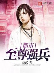 异能守则