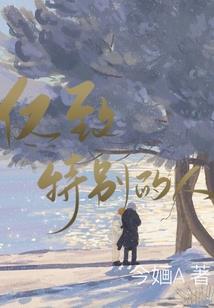 从心崛起