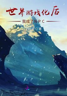 猎魔人1开端