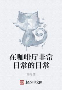 公主她外挂十级