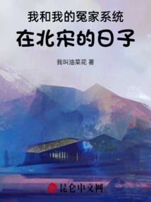 迈向终焉的世界