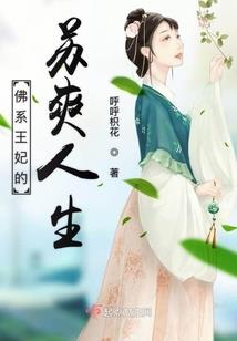 娇妻入怀：总裁，放肆宠