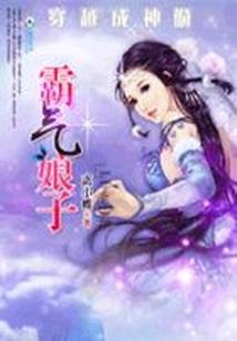 命运规划大师