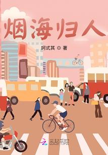 凤兮绝尘