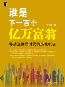 天齐秘闻录