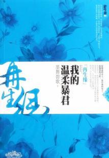 再见那年晨晓微光