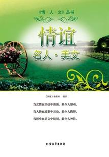 成仙：从暴力加点开始