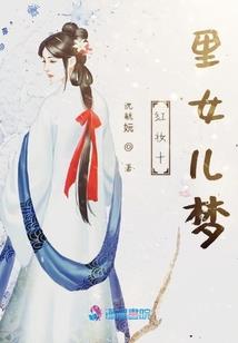 明星萌妻有心机