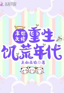 TFBOYS之与她的约定