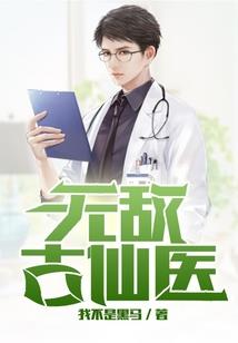 云惜星辰