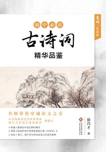 我的侠道