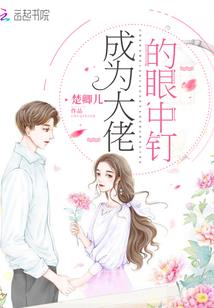 血恋千年轮回新