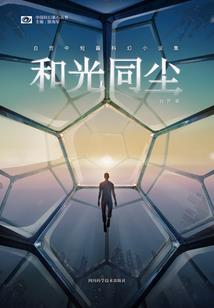 桥霜
