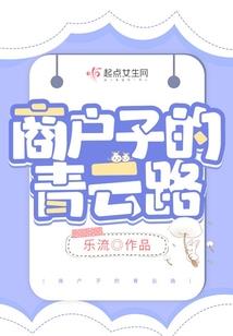 重生之贵女要翻天