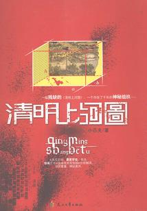 九州·结海楼