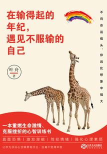 落叶萧萧不负卿