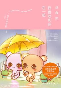 重生后当团宠