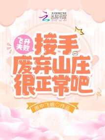 氓变