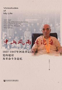 娱乐圈咸鱼的日常