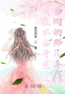 摸金校尉之秦始皇陵