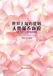 炼魂之力