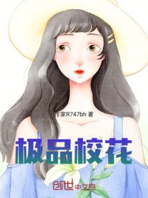 恶魔总裁的强悍妻
