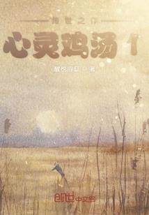 豪门强宠：腹黑总裁娇蛮妻