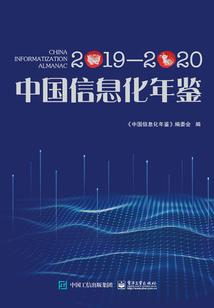 仙与仙踪