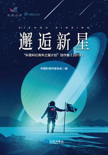 快穿之尽量做个好人