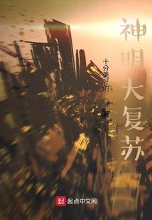 死神之冥神