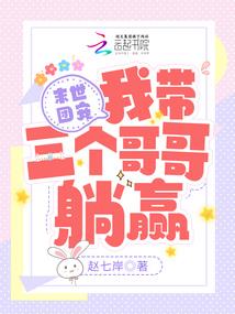 圣者之遗
