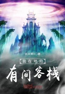 夫妻盟：选君为夫（大结局）