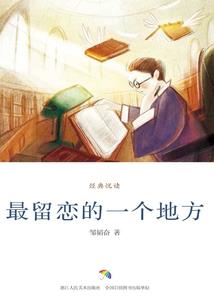 风动天珏
