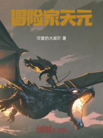仰望星空之夜幕