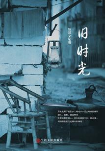 手机种田：猛男相公无限宠