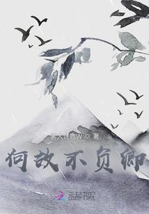 火力冲击