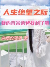 骊山语罢