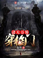 纵横