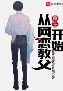 道生长叹