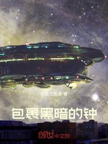 踏上复仇